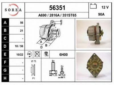 EAI 56351 -  Генератор