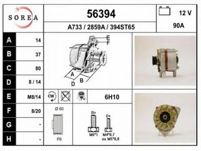 EAI 56394 -  Генератор