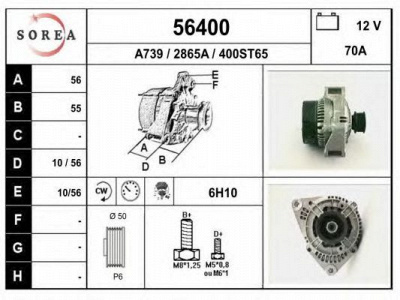 EAI 56400 -  Генератор