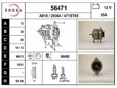 EAI 56471 -  Генератор