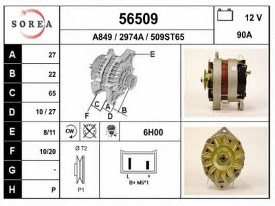 EAI 56509 -  Генератор