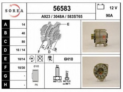 EAI 56583 -  Генератор