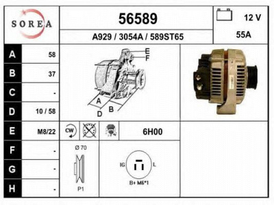 EAI 56589 -  Генератор