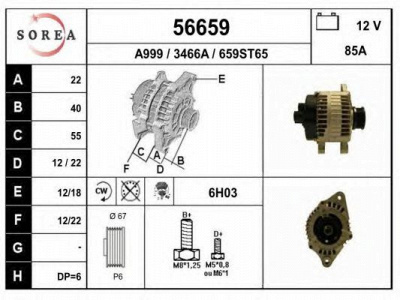 EAI 56659 -  Генератор