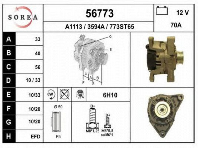 EAI 56773 -  Генератор