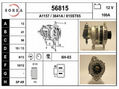 EAI 56815 -  Генератор