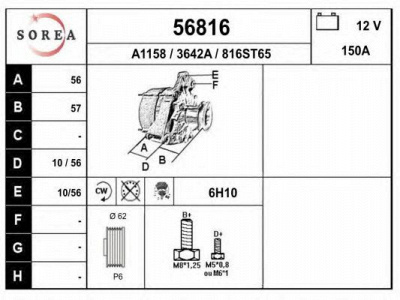 EAI 56816 -  Генератор