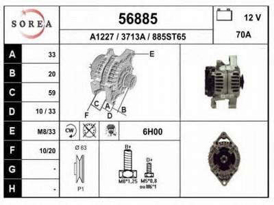 EAI 56885 -  Генератор
