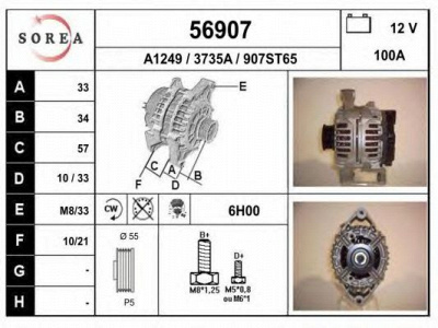EAI 56907 -  Генератор
