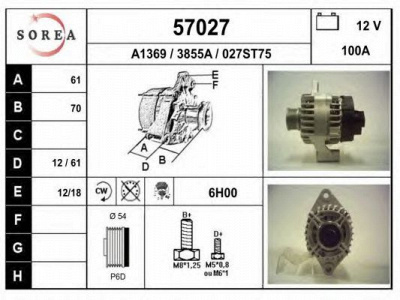 EAI 57027 -  Генератор
