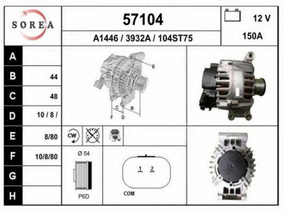 EAI 57104 -  Генератор