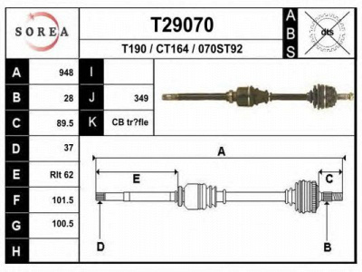 EAI t29070 -  Приводной вал