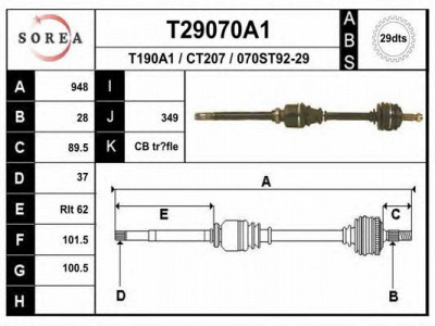 EAI t29070a1 -  Приводной вал