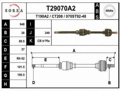 EAI t29070a2 -  Приводной вал