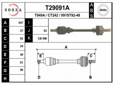 EAI t29091a -  Приводной вал