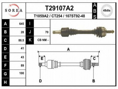EAI t29107a2 -  Приводной вал