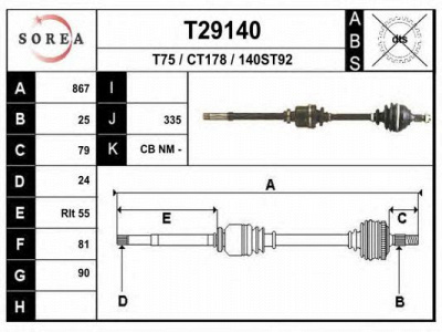 EAI t29140 -  Приводной вал