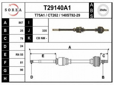 EAI t29140a1 -  Приводной вал