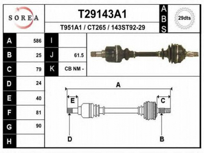 EAI t29143a1 -  Приводной вал