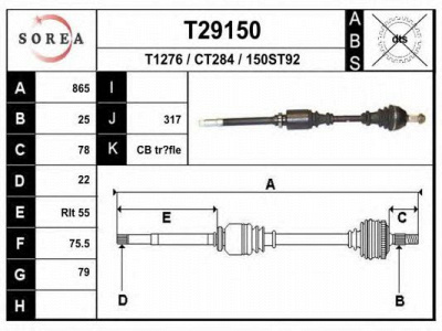 EAI t29150 -  Приводной вал