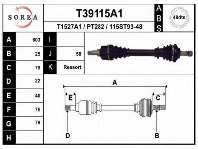 EAI t39115a1 -  Приводной вал
