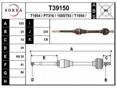 EAI t39150 -  Приводной вал