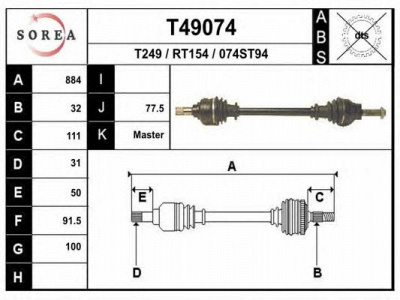 EAI t49074 -  Приводной вал
