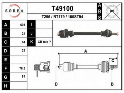 EAI t49100 -  Приводной вал