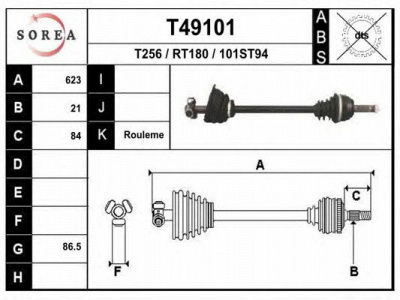 EAI t49101 -  Приводной вал