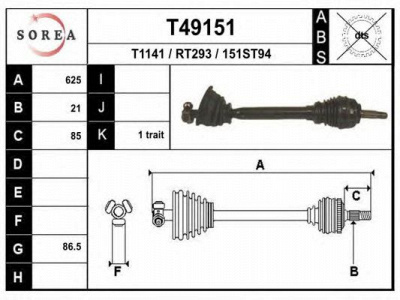 EAI t49151 -  Приводной вал