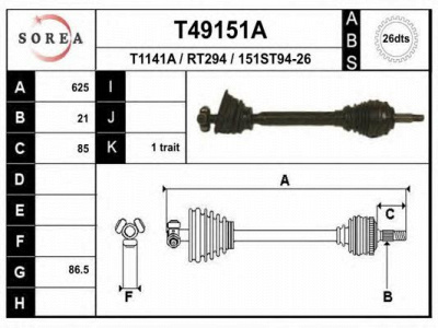 EAI t49151a -  Приводной вал
