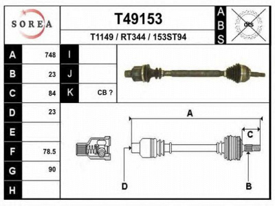 EAI t49153 -  Приводной вал