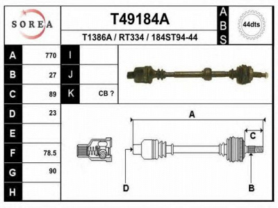 EAI t49184a -  Приводной вал