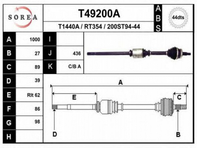 EAI t49200a -  Приводной вал