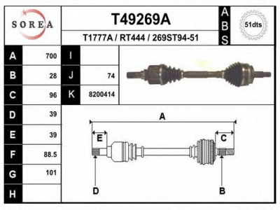 EAI t49269a -  Приводной вал
