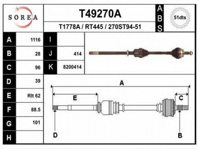 EAI t49270a -  Приводной вал