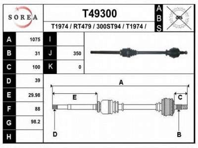 EAI t49300 -  Приводной вал