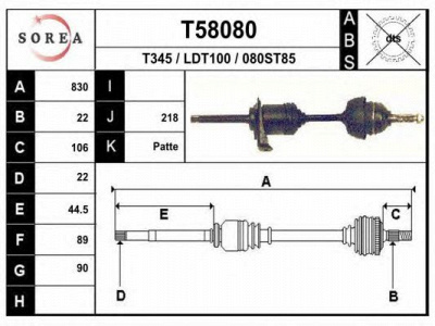 EAI t58080 -  Приводной вал