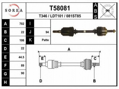 EAI t58081 -  Приводной вал