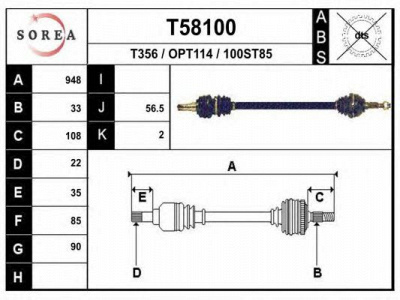EAI t58100 -  Приводной вал