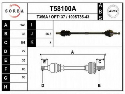 EAI t58100a -  Приводной вал