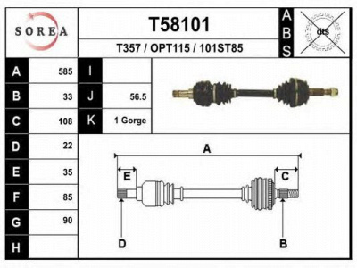 EAI t58101 -  Приводной вал