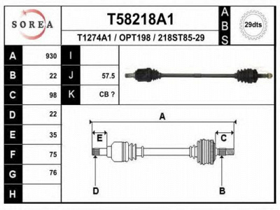 EAI t58218a1 -  Приводной вал