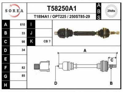 EAI t58250a1 -  Приводной вал