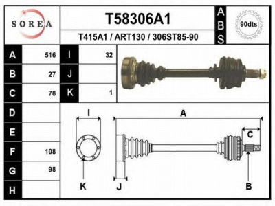 EAI t58306a1 -  Приводной вал