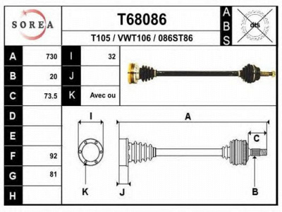 EAI t68086 -  Приводной вал