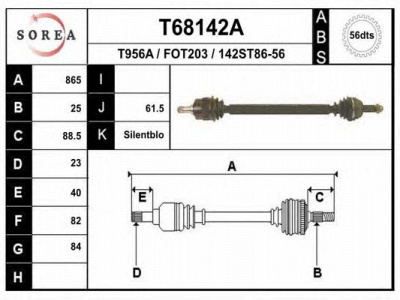 EAI t68142a -  Приводной вал