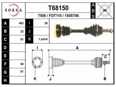 EAI t68150 -  Приводной вал