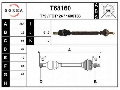 EAI t68160 -  Приводной вал