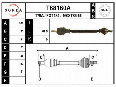 EAI t68160a -  Приводной вал